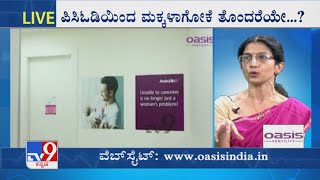 Nimma Doctor  Ivf U0026 Infertility Treatment  Oasis Fertility
