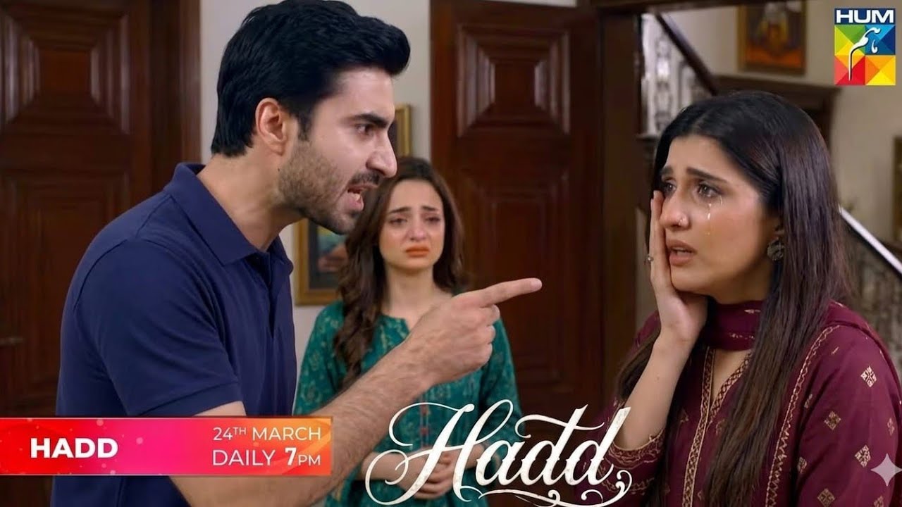 Hadd Drama serial teaser Next Episode By Arfa Tips & tricks - YouTube