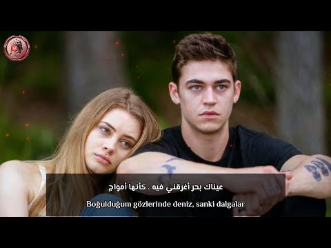 اغنية تركية مشهورة على تيك توك مز قت قلبي   242   مترجمة