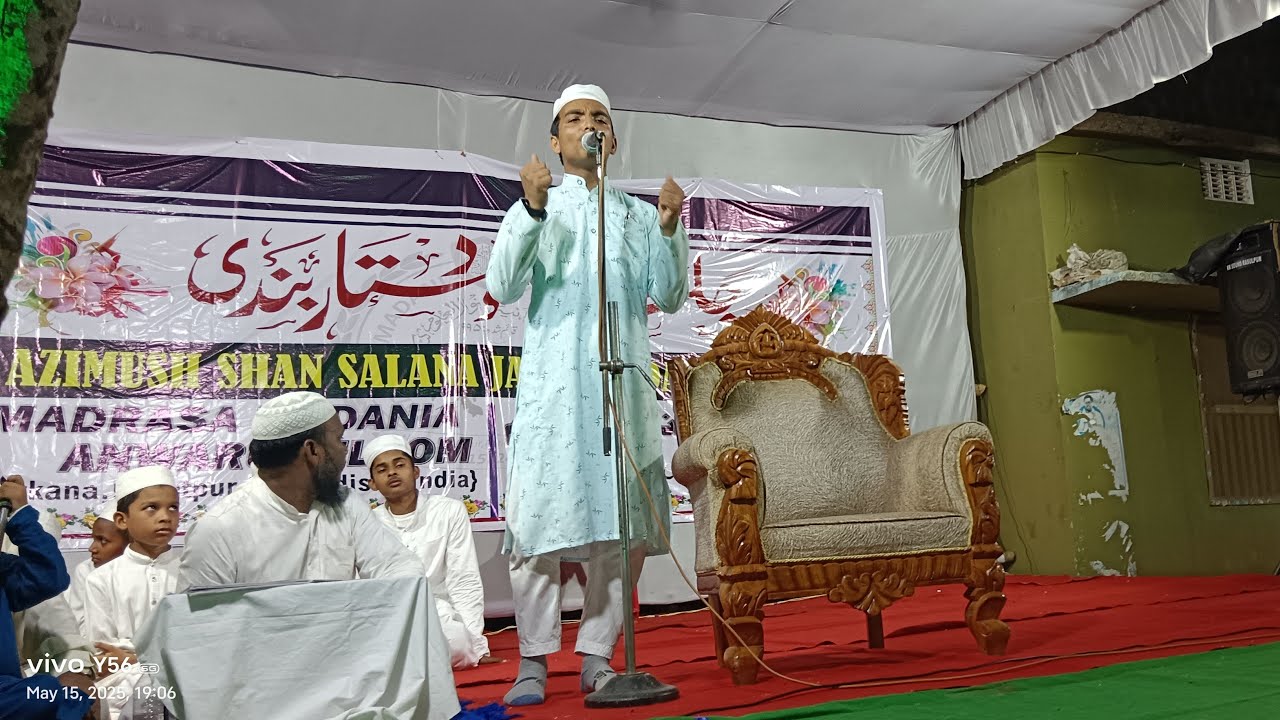 🔴 Live video Madrasa Madania anwarul uloom kakatpur Puri Odisha SK Media Odisha