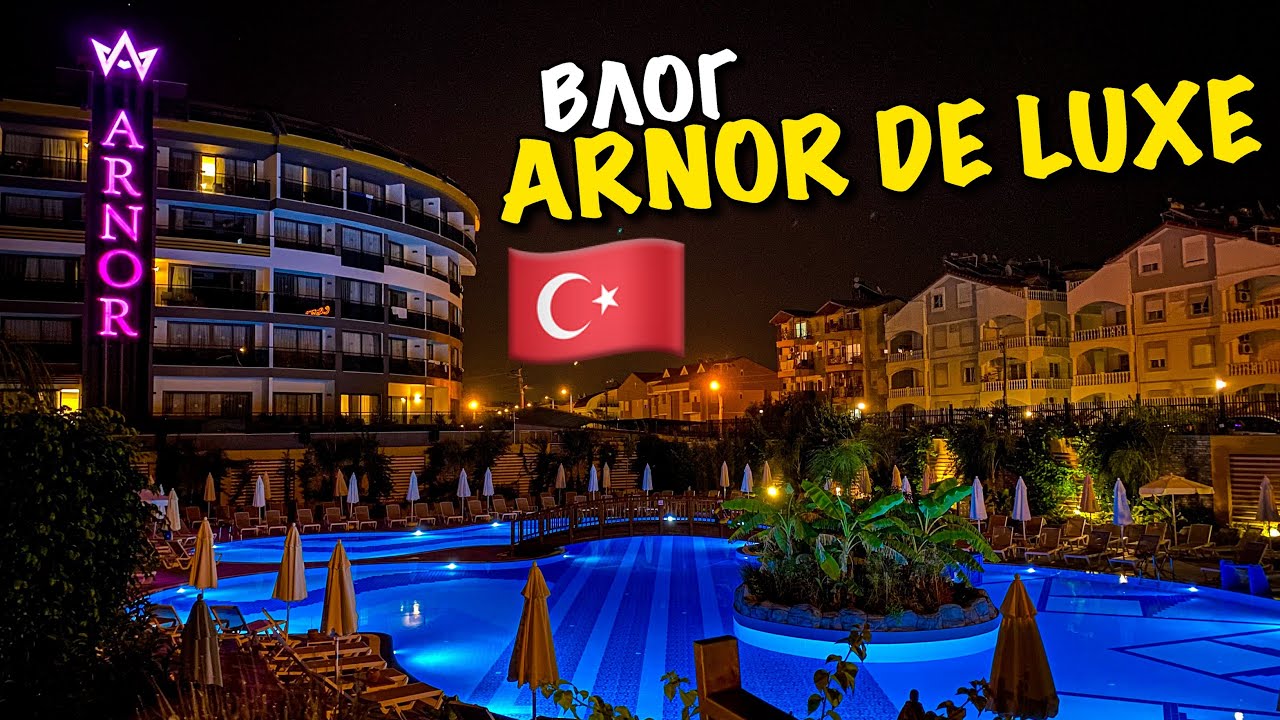 ОГЛЯД ГОТЕЛЮ ARNOR DELUXE 5* | ВЕЧЕРЯ | ОГЛЯД НОМЕРА | ДИТЯЧИЙ МАЙДАНЧИК | ДИТЯЧИЙ БАСЕЙН | VLOG