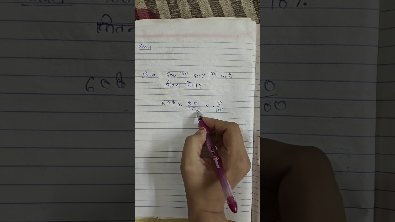 percentage nikalne ki easy trick 