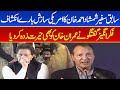 Former ambassador shamshad ahmad khan historic speech in presence of imran khan  daily qudrat