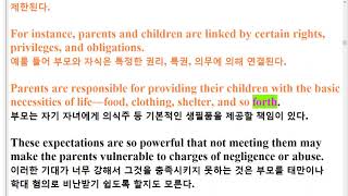 R EBS 22년 뉴수능 스타트 28장 20년 발행 1회반복 지문암기+한줄해석