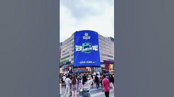 This outdoor fixed installation LED screen works great! #ledvideowall #eagerled  #leddisplay