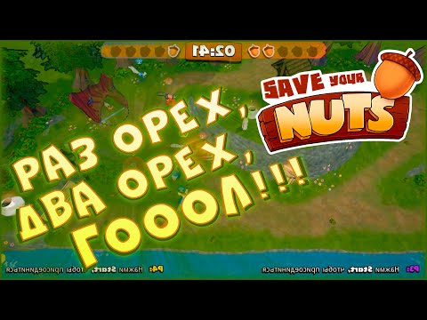 БЕРЕГИ СВОИ ОРЕШКИ! • SAVE YOUR NUTS • Обзор игры, геймплей