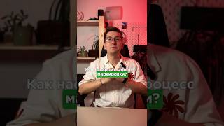 Как настроить процесс маркировки? #честныйзнак #сервис #cloudmark #shorts