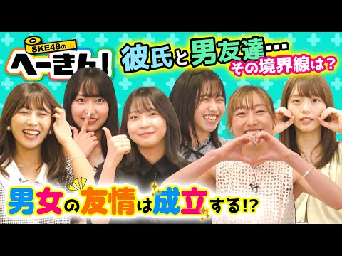 男女の友情あり？なし？アイドル妄想！ファン必見の名言も