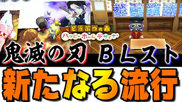 Download ハッピーホームデザイナー マイデザ Mp4 Mp3 Download ハッピーホームデザイナー マイデザ Mp4 Mp3