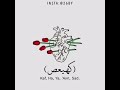 كهيعص ذكر رحمت ربك عبده زكريا إذ نادى ربه نداء خفيا كهيعص ذكر رحمت ربك عبده زكريا إذ نادى ربه نداء خفيا