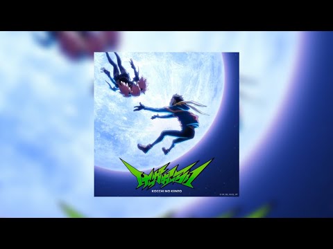 Kocchi No Kento - Kekka Orai (slowed)