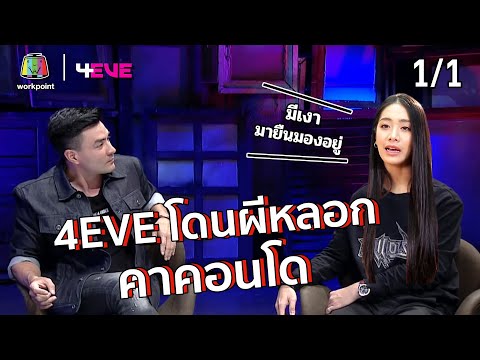 มายด์แฮนน่าตาออมจากวง4EVEม FMV Do You Like Brahms 브람스를 좋아하세요 วันแรกของวันที่เหลือ 4EVE