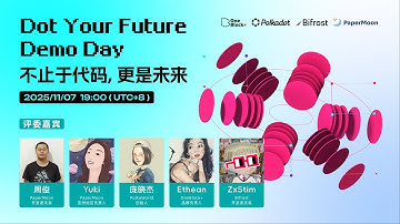 Dot Your Future Demo Day: 不止于代码，更是未来（上）
