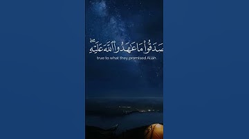 #الشيخ بدر التركي #قران كريم #تلاوات_خاشعة