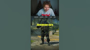 tви4: strogo  #strogo #strogo1337 #csgo #cs2
