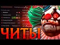 Невероятно Скилловый Падж с Читами всех Переиграл! Амбрелла Дота 2