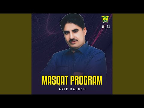 Chang O Rubab Gona Mana