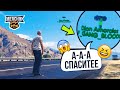 КАТАПУЛЬТА ЧИТЕРА В GTA 5 RP