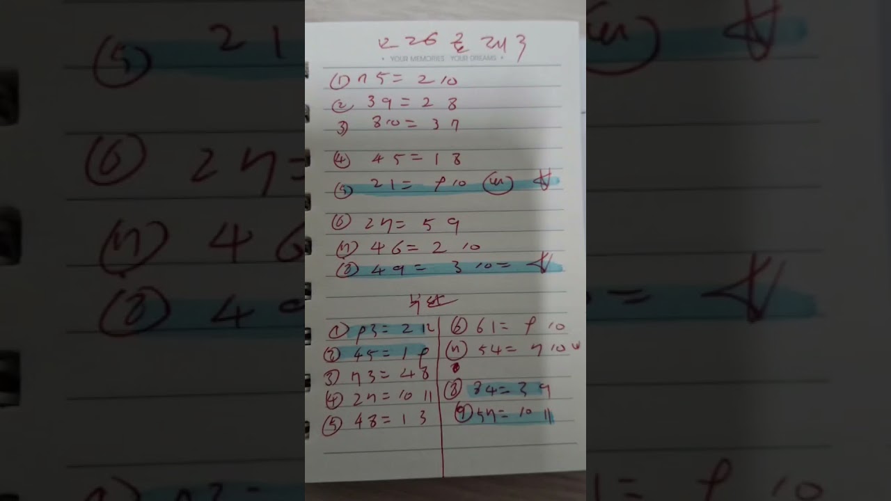 제주5.8부산，1.2.8.9.부산메인1.8.경주