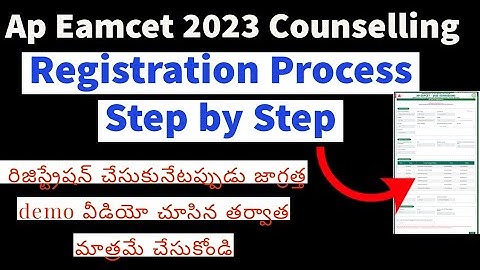 Ap Eamcet 2023 Counseling Registration Process Step by step|| Ap Eapcet 2023