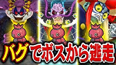 妖怪ウォッチ4記念 交換バグや異世界バグなど懐かしいバグまとめ Youtube