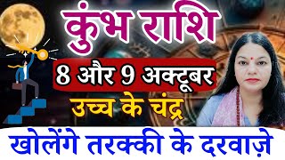 Video Download