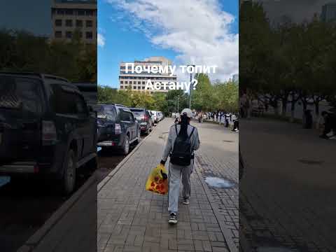 Как строят в Казахстане? #новостиастаны #ливневка #новостройки #фотосъемка #акимат #обзорыастаны