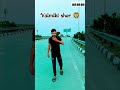 valmiki sher 🦁 #valmikiji #youtube #badmashi_status #viralvideo #valmikisamaj @Prashantvalmiki78