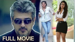 Aata Arrambam Telugu Full Movie | Ajith | Nayanathara | Taapsee Pannu | Rana