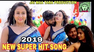 NEW PURULIA VIDEO SONG 2019 # KOLKATA BENGALI SONG # PURULIA NEW VIDEO