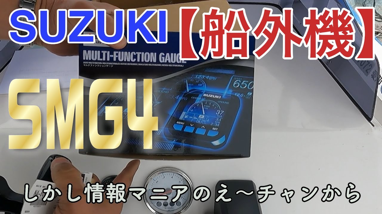 マヒマヒ 船外機 2 ストロークヤマビシ船外機エンジン - 中国 船外機、船外機
