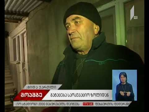 რუსმა სამხედროებმა სოფელ ხურვალეთის მკვიდრი დააკავეს