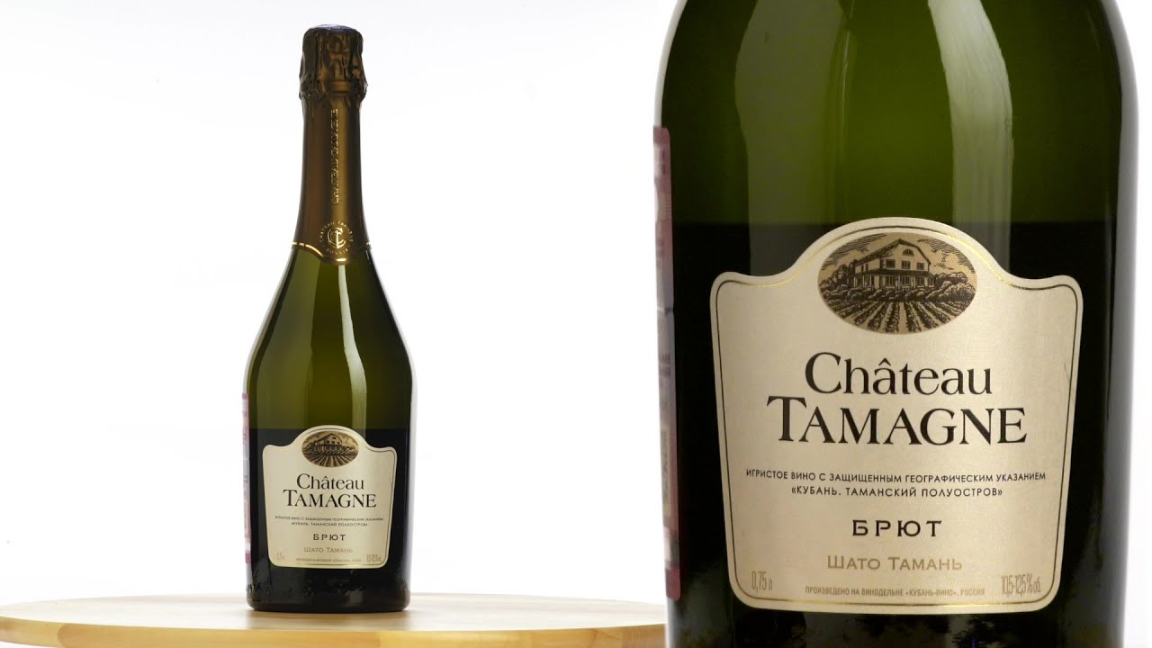 Кб тамань. Chateau Tamagne брют. Таманский полуостров вино Шато Тамань. Брют Шато Тамань Chateau. Шато Тамань Кубань Таманский полуостров брют.