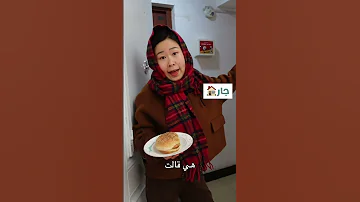 ازاي اكل الاندومي من ورا ماما 