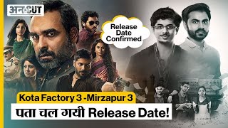 Kota Factory 3 -Mirzapur 3: पता चल गयी Release Date! | Uncut