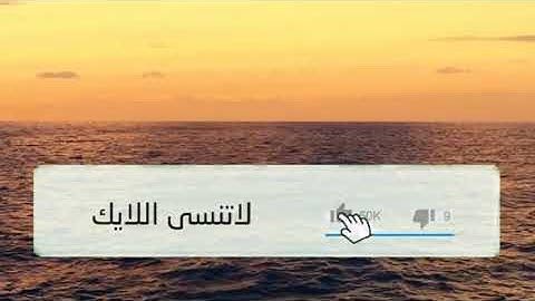 ( من روائع التلاوات ) عشائية حجازية للقارئ الشيخ إبراهيم بن مدهش المنصري