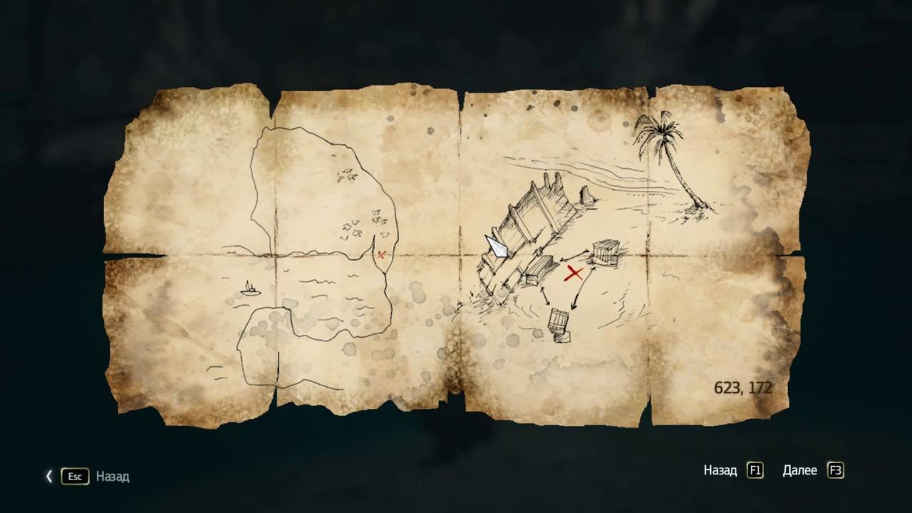 Anno 1800 карта сокровищ