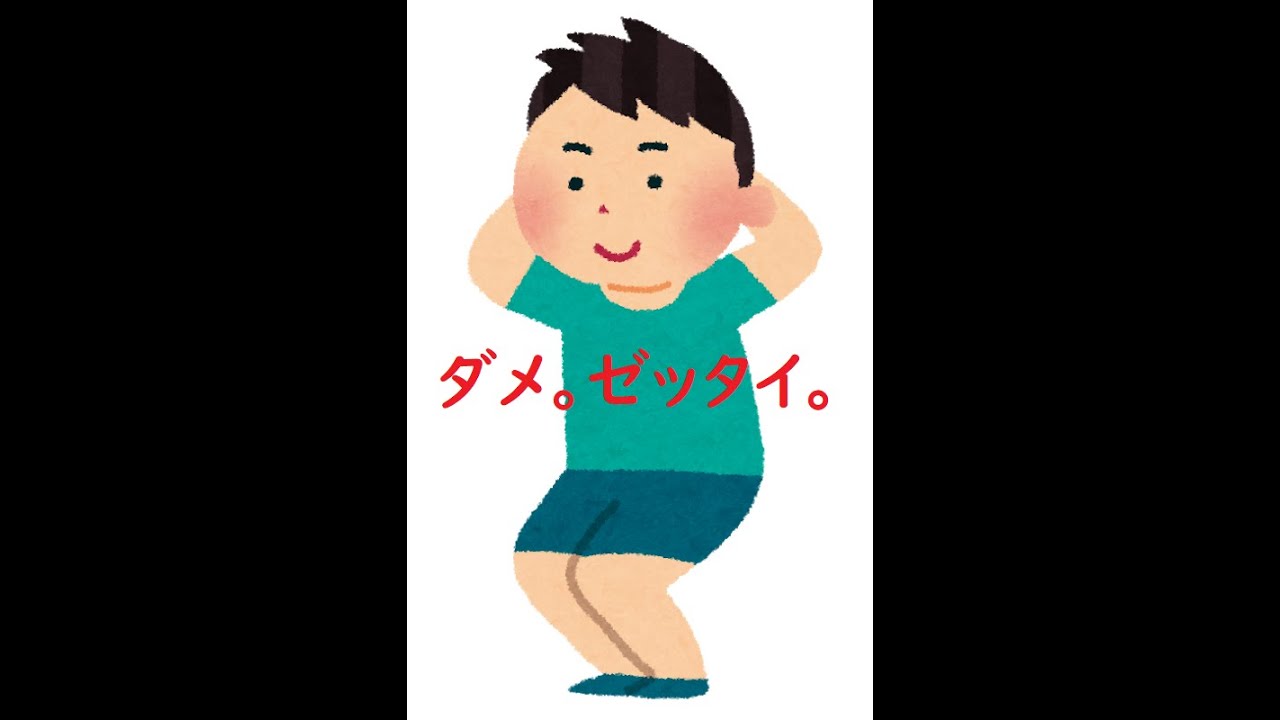 Dbd晒しのtwitterリアルタイム検索結果 Meyou ミーユー