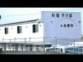 Oyado Sukeya | Saijo, Japan | Hotel Review 🏩