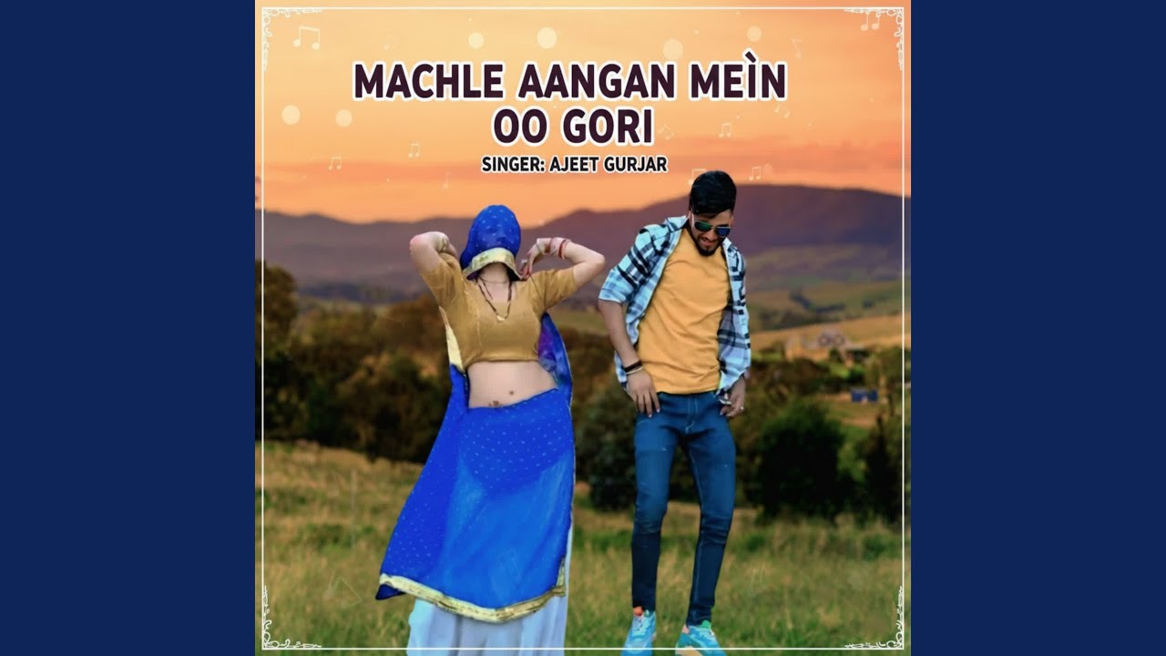 Machle Aangan Mein Oo Gori