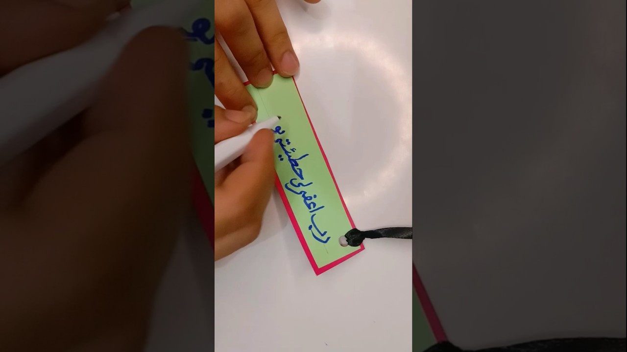 Beautiful Dua Calligraphy on Bookmark | Arabic Calligraphy Bookmark | Islamic Art #Shorts