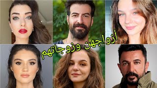 تعرف على أزواج وزوجات أبطال مسلسل نجمة الشمال ( مسلسل زهرة الشمال ) 😍- أسماءهم وأعمارهم الحقيقية 😍❤