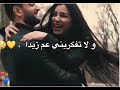 حالات واتس اب يسلملي الجسم البيس ورطه علي الديك ستوريات انستغرام