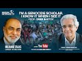 I Know Genocide When I See It Prof Omer Bartov On Gaza Mujahid Talks I Know Genocide When I See It Prof Omer Bartov On Gaza Mujahid Talks