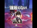 [ディシア]現在海外で話題になっている#FIXDEHYAとは？[原神]#shorts