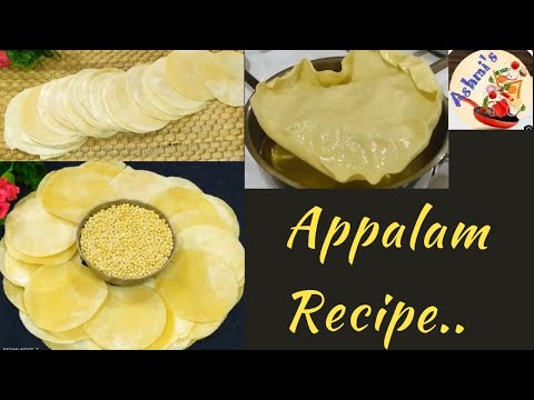 Appalam Recipe #  அப்பளம் செய்முறை # How to Make Appalam