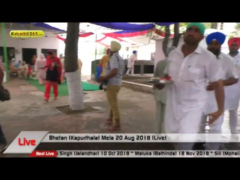 (Live) Bhetan (Kapurthala)