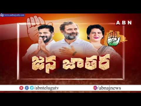 సెంటిమెంట్ వర్కౌట్ అవుతుందా ? | Congress Public Meeting In Thukkuguda | CM Revanth Reddy | ABN - ABNTELUGUTV