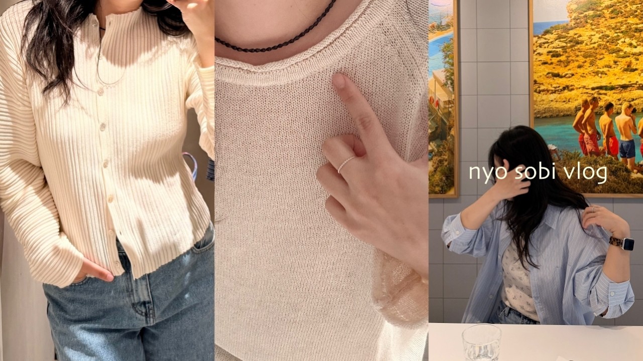 vlog 💛 패션블로거 일상 | 구독자이벤트* | 여름니트&셔츠 추천 | 합정•상수 쇼룸 | 드파운드, 푸글렌, 선글라스, 쿠에른, 오프앤드어웨이, 더바넷, 레스포색