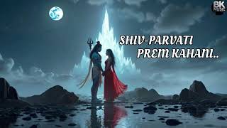 Shivparvati Prem Kahani Bk Shivparvati Song New Mahadev Song 2025
